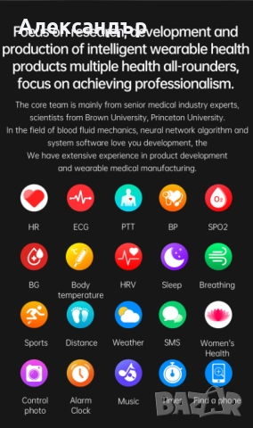 Смарт часовник SMART E400, кръвна захар, пулс, кръвно налягане, сатурация, електрокардиограма, снимка 5 - Смарт гривни - 52368685