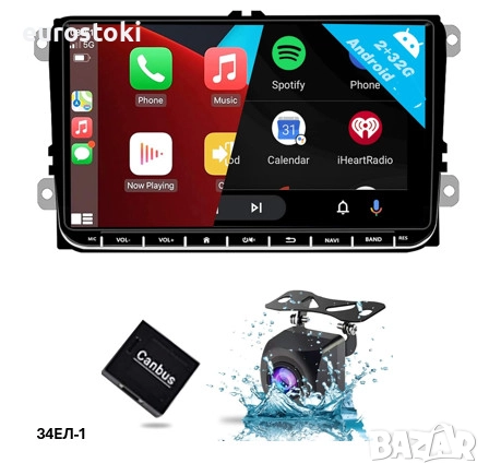 SEMAITU мултимедия за VW Golf 5 6 Passat Polo Skoda Tiguan Seat, Android 13, 2GB + 32GB, екран 9 инч