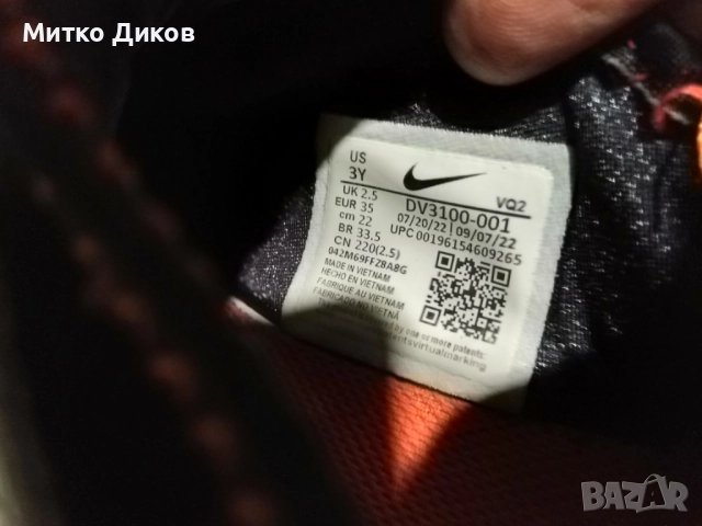 Nike FLEX RUNNER маркови дамски маратонки №35 стелка 22 см, снимка 9 - Маратонки - 51721863