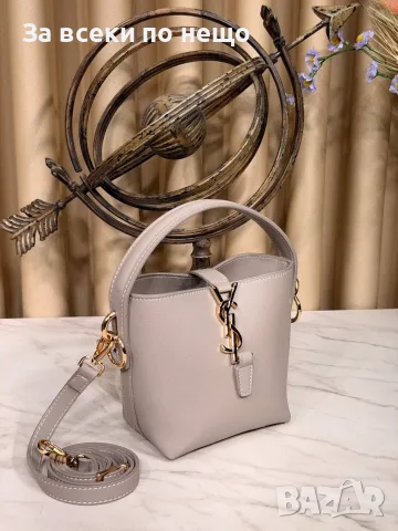 Yves Saint Laurent Луксозна Дамска Чанта Тип Кошница С Дълга Дръжка И Златист Обков Код SEM-949