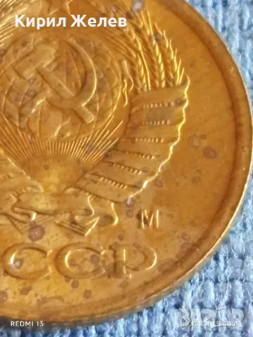 Стара монета 1 копейка 1991г. СССР рядка за КОЛЕКЦИЯ ДЕКОРАЦИЯ 50186, снимка 5 - Нумизматика и бонистика - 49807191