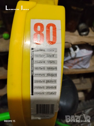 ВЕРИГИ ЗА СНЯГ чисто нови, снимка 3 - Аксесоари и консумативи - 53191540