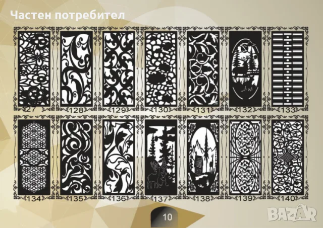 Оградни пана / входни врати / портали , снимка 3 - Огради и мрежи - 55953532