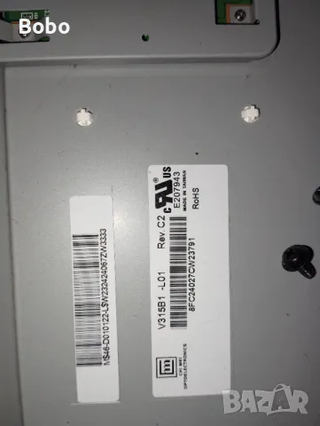 Power board FSP212-3F04, снимка 3 - Части и Платки - 47898664