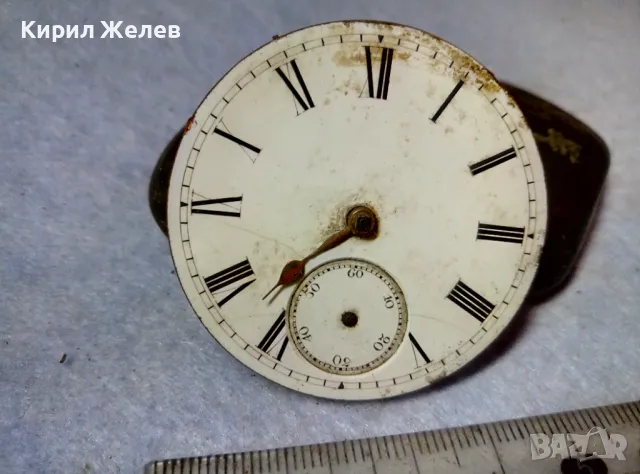 Elgin Nat'l Watch Co. МЕХАНИЗЪМ от СТАР ЗЛАТЕН ВИКТОРИАНСКИ ДЖОБЕН ЧАСОВНИК с РИМСКИ ЦИФЕРБЛАТ 48410