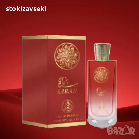 Арабски парфюм SARAH Eau de Parfum 100мл, снимка 1