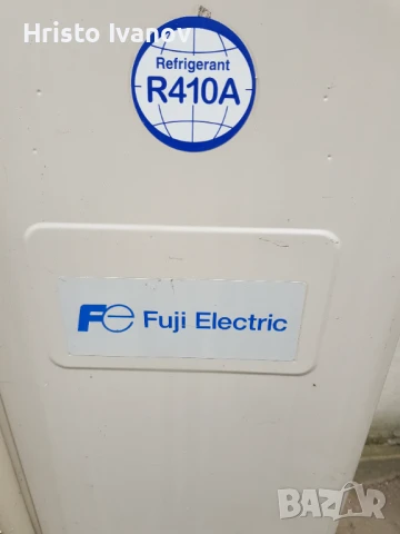 Външно тяло