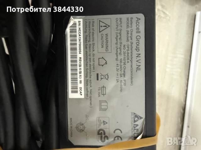 Зарядни за ел.велосипед 42v, снимка 2 - Части за велосипеди - 56153169