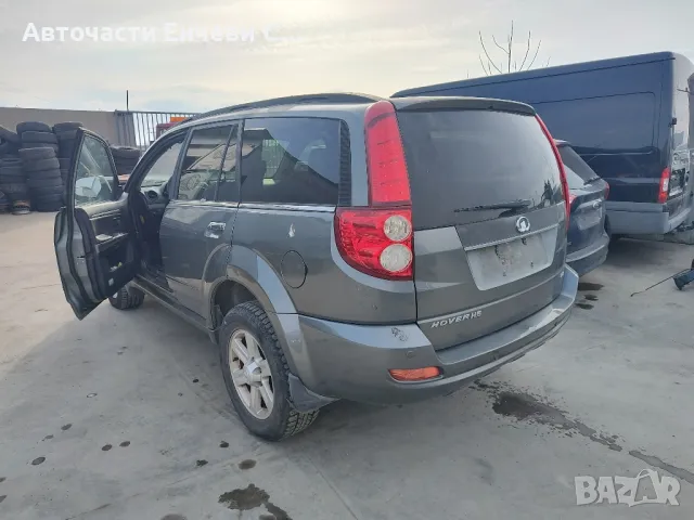 Great wall Hover H5


2.4бензин, Джип, Употребяван, За части, снимка 4 - Автомобили и джипове - 49467664