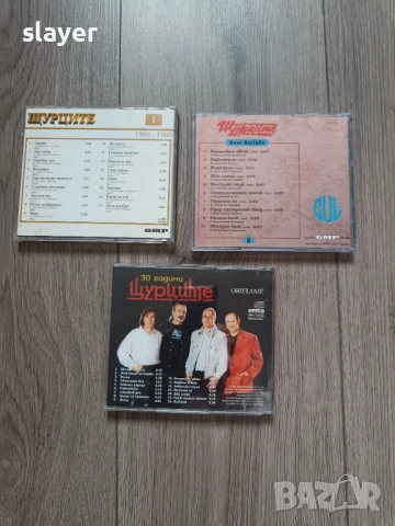 Лот оригинални дискове на Щурците, снимка 2 - CD дискове - 52920842