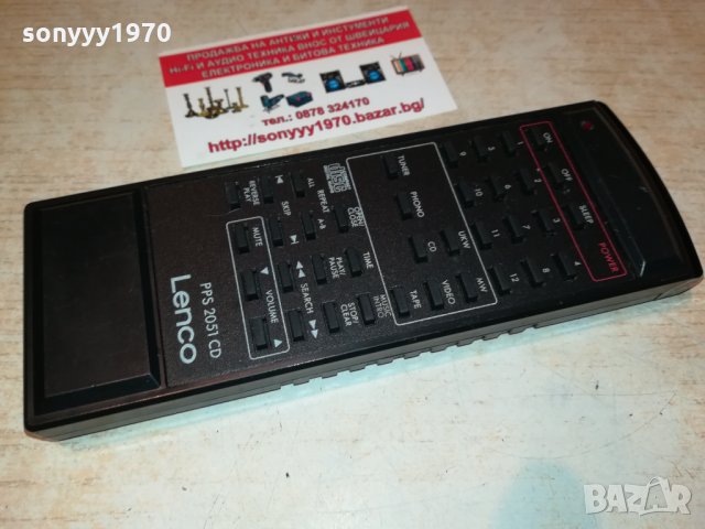 LENCO PPS 2051 CD REMOTE-ВНОС SWISS 2002222050, снимка 9 - Други - 35858230
