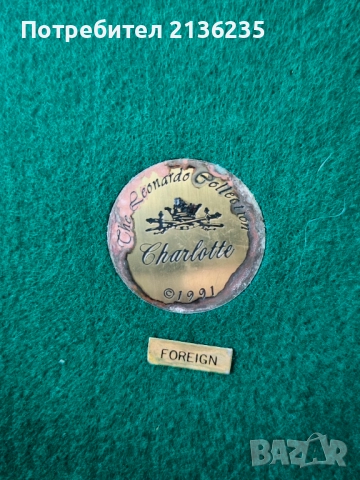 Фигурка  Leonardo Collection, снимка 5 - Колекции - 52567616