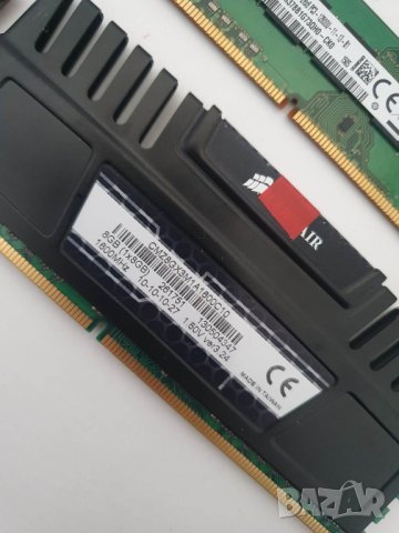 +Гаранция! RAM РАМ памет 8ГБ 8GB DDR3 Hyper-X, Kingston, Adata, снимка 12 - RAM памет - 41118154