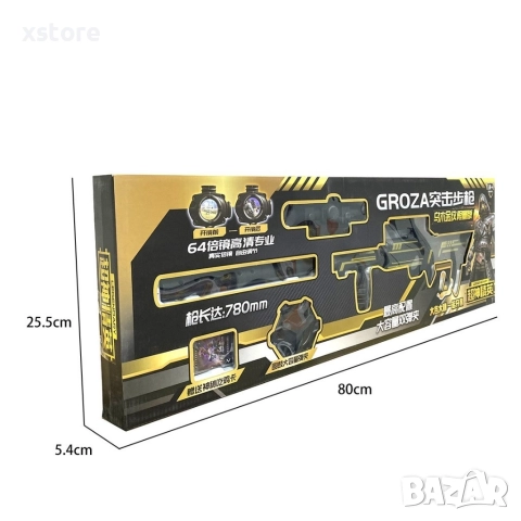 Играчка пушка с дълго дуло със заглушител , снимка 4 - Други - 52796339