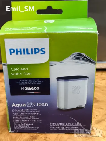 Кафемашина Philips Серия 4000, HD8841/Saeco Minuto, снимка 5 - Кафемашини - 50181447