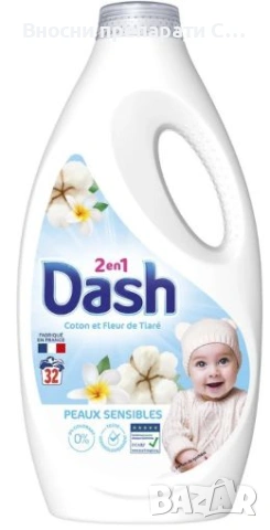 Dash 2 en 1 Coton & Fleur de Tiare Peax Sensibles Течен перилен препарат за бели и цветни дрехи
