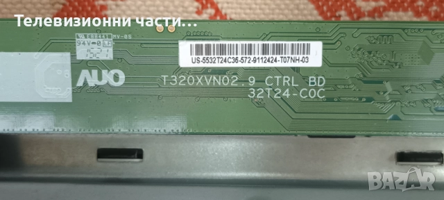 Telefunken 32HB4000 с дефектен екран VES315WNDA-2D-N12 T320XVN02.9/17IPS62 010416R4/17MB140, снимка 4 - Части и Платки - 52574690