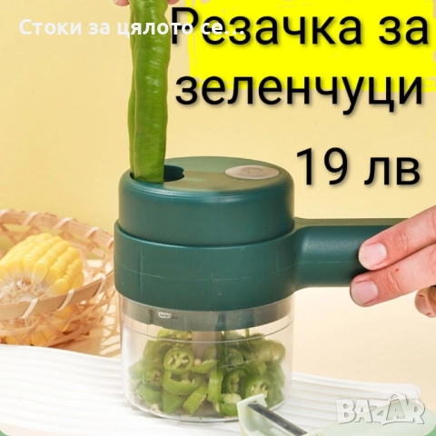 Кухненски принадлежности , снимка 12 - Аксесоари за кухня - 51953965