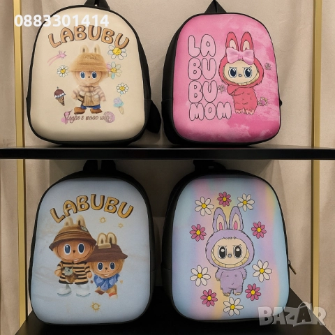 Детски раници Лабубу Labubu Различни модели 