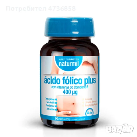 Фолиева киселина плюс , 60 таблетки 
