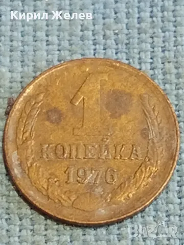 Три монети копейки СССР редки за КОЛЕКЦИЯ ДЕКОРАЦИЯ 75851, снимка 2 - Нумизматика и бонистика - 48219380