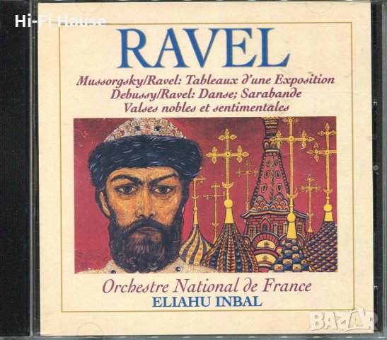 Ravel - Orchestre National de France, снимка 1