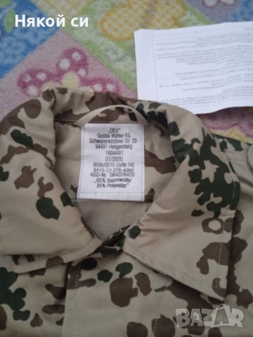 Камуфлажна риза немска, снимка 6 - Ризи - 41967036