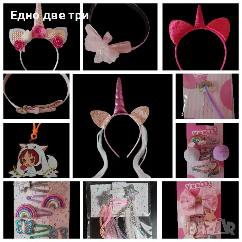 Лот от Детски диадема и фиби за коса и др. Обща цена 18