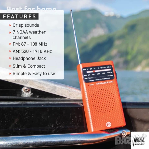 72 HRS CRUSADER MINI аварийно радио, снимка 5 - Аудиосистеми - 51322419