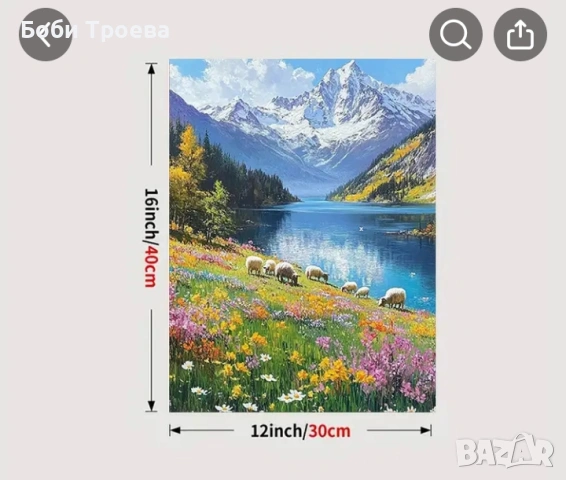 Живописна Пасторална Сцена с Цветни Диви Цветя, Рустик,Буйни Дървета и Зелени Планини, снимка 4 - Картини - 53032118