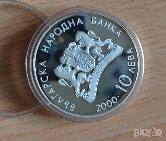 10 лева 2000, снимка 5 - Нумизматика и бонистика - 52855837