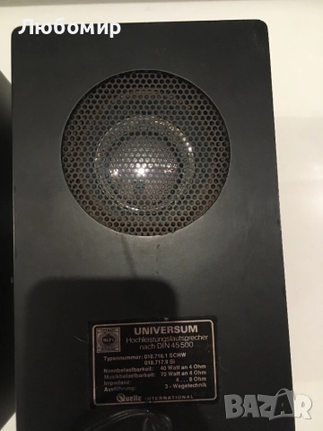 Universum - Ретро метални колонки, снимка 5 - Тонколони - 52379920