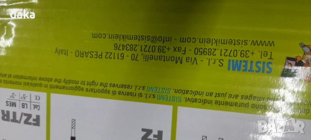 Циркулярен трион за дърво ф500 мм, снимка 2 - Други машини и части - 53497874