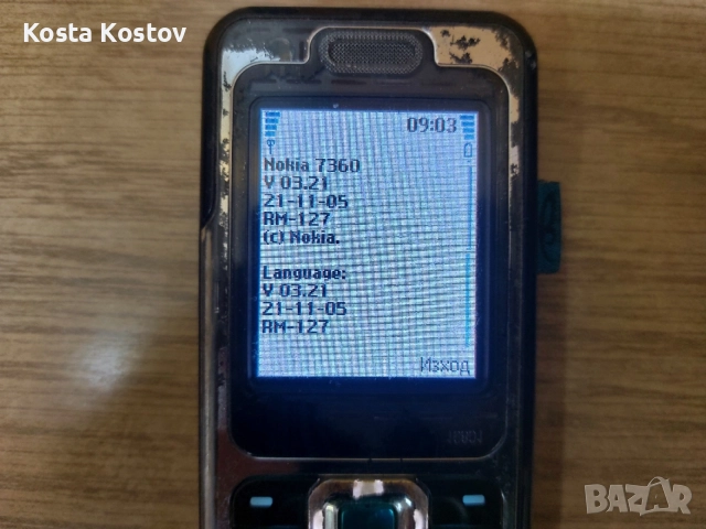 NOKIA 7360. ..............*, снимка 3 - Nokia - 55775939