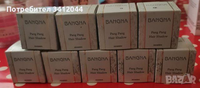 Матираща пудра за коса "Bangna"-тъмнокафява, снимка 4 - Продукти за коса - 41629451