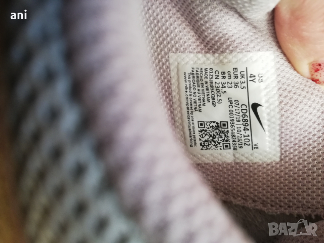 Адидас и Найк, снимка 4 - Детски маратонки - 36247875