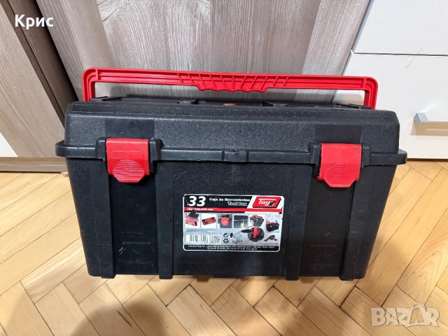 Куфар за инструменти с органайзер.
