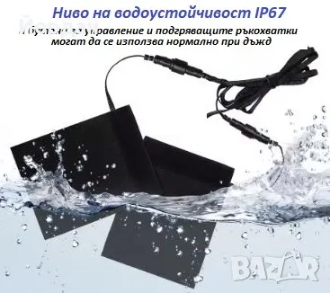 Ел. подгряващи водоустойчеви подложки за ръкохватките на мотоциклет, снимка 3 - Аксесоари и консумативи - 49706480