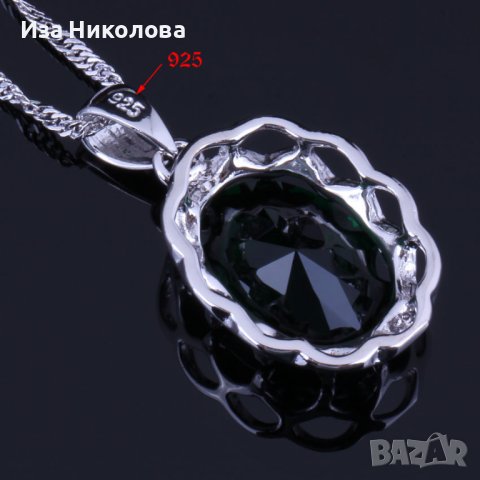 Сребърен комплект с изумруди, снимка 2 - Бижутерийни комплекти - 41304004