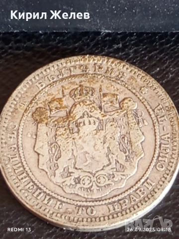 Сребърна монета 2 лева 1882г. Княжество България Княз Фердинанд първи 40089, снимка 7 - Нумизматика и бонистика - 51842685