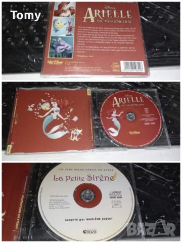 Продавам бокс-сет от 5cd +5dvd с детски песнички + 8 диска с детски песнички , снимка 18 - CD дискове - 41038936