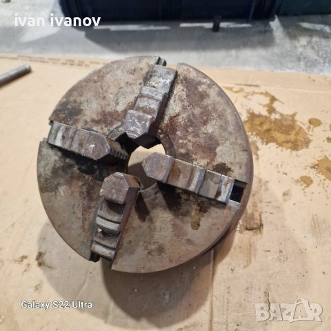 Ониверсал 200мм