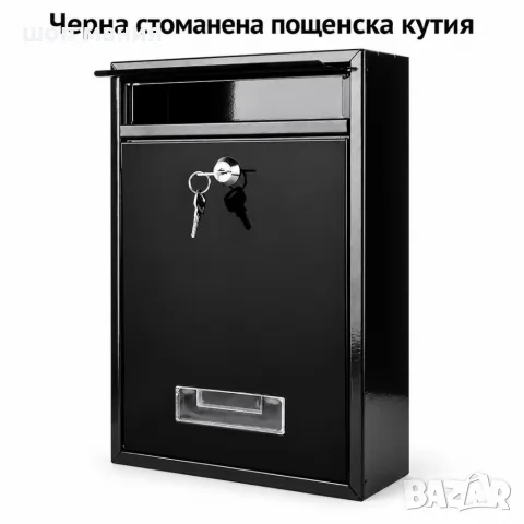 Черна стоманена пощенска кутия с ключ и прозорче, снимка 2 - Други стоки за дома - 56070978