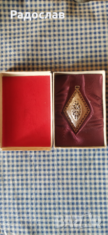 Български стар медальон 