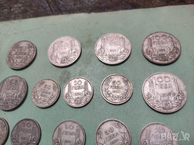 Продавам царски сребърници , снимка 2 - Нумизматика и бонистика - 41843504