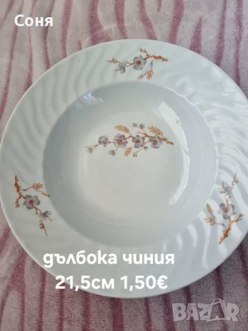 Единични чинии за попълване на ваш сервиз , снимка 2 - Чинии - 56139974