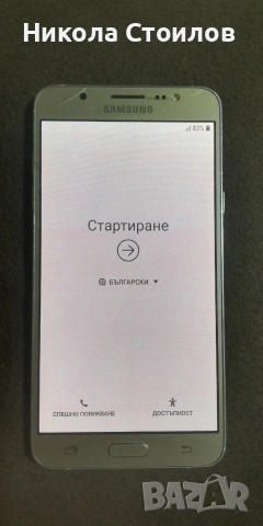 Samsung galaxy J7 , снимка 3 - Samsung - 53432858
