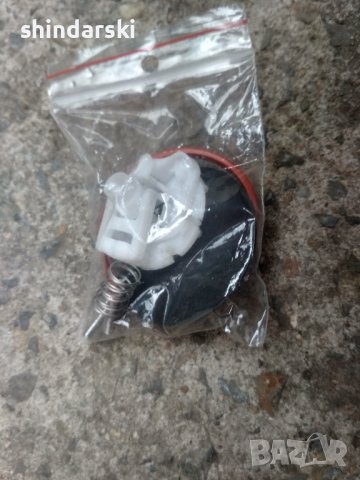 Комплект за ръкохватка на кафе машина Seiko