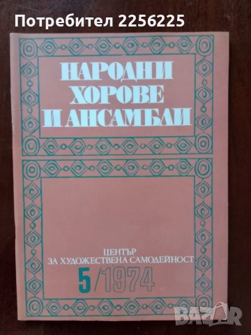 ЛОТ книги, снимка 9 - Специализирана литература - 48570196