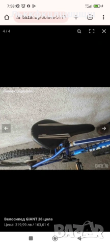 Велосипед GIANT 26 цола, снимка 3 - Велосипеди - 53843876